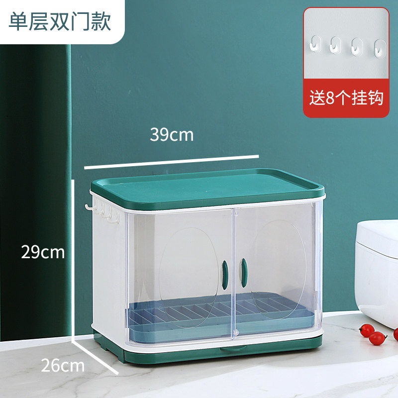 现货厨房碗架碗筷收纳盒带盖装碗放餐具箱碟盘沥水置物架塑料碗柜,厨房/烹饪用具,碗架,淘宝优惠券,粉丝福利购,淘宝优惠卷