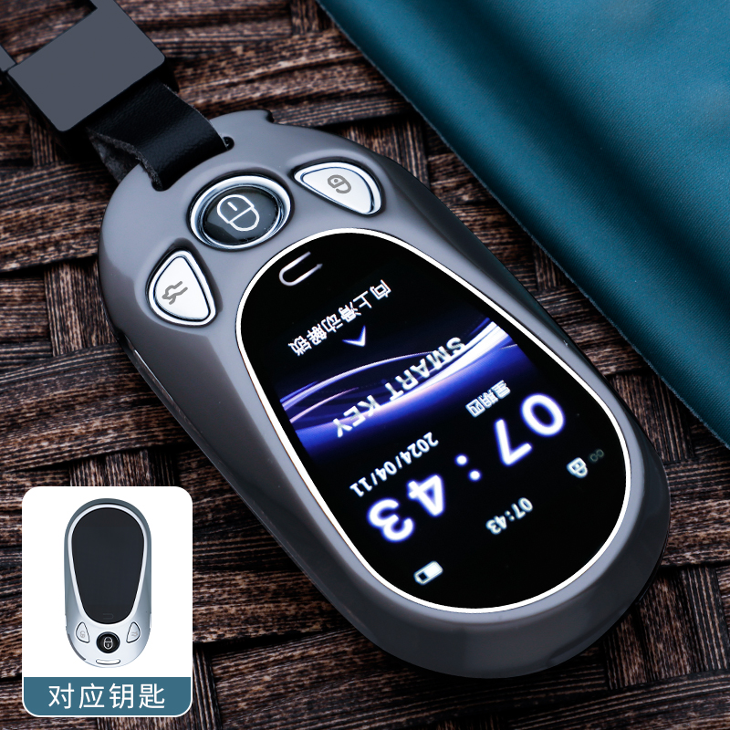 速美特M-one液晶钥匙保护套防摔高级迈巴赫款奔驰液晶遥控包