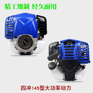 割草机动力d四冲大功率割灌机发动机引擎二冲程除草打草机背负侧