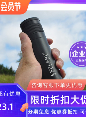 ES单筒单筒望远镜7X32高倍高清夜视演唱会专业户外便V携ES7x32