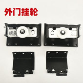 重型老式 大衣橱柜家具移门 外挂趟门滑轮衣柜推拉门轻便G轮吊挂式