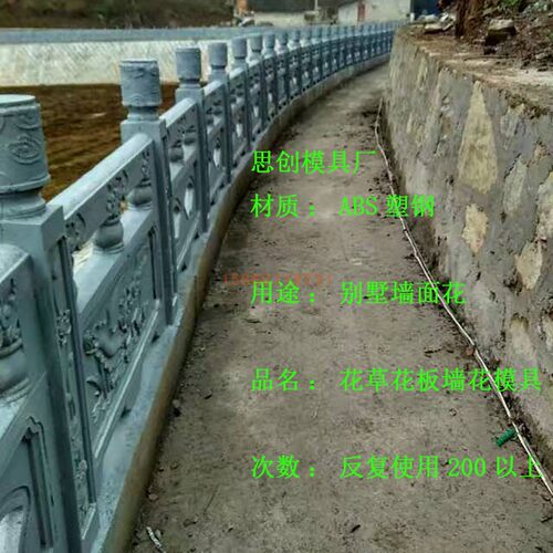 现浇河道桥板模具GRC欧式构件罗马柱水泥O预制河提护栏栏杆塑料