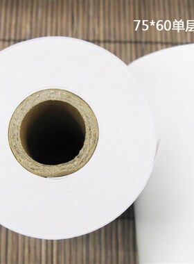 包邮75x60单i层双层三层收银小票纸1-2-3联卷式无碳压感针式打印