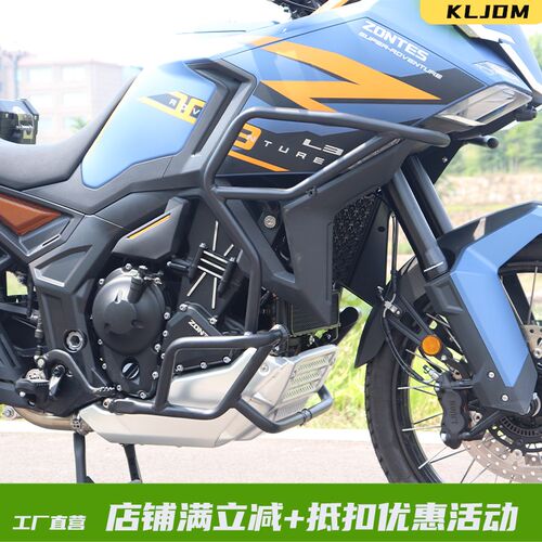 适用于升仕703F护杠保险杠防摔杠E铝合金三箱边箱护杠包改装配件
