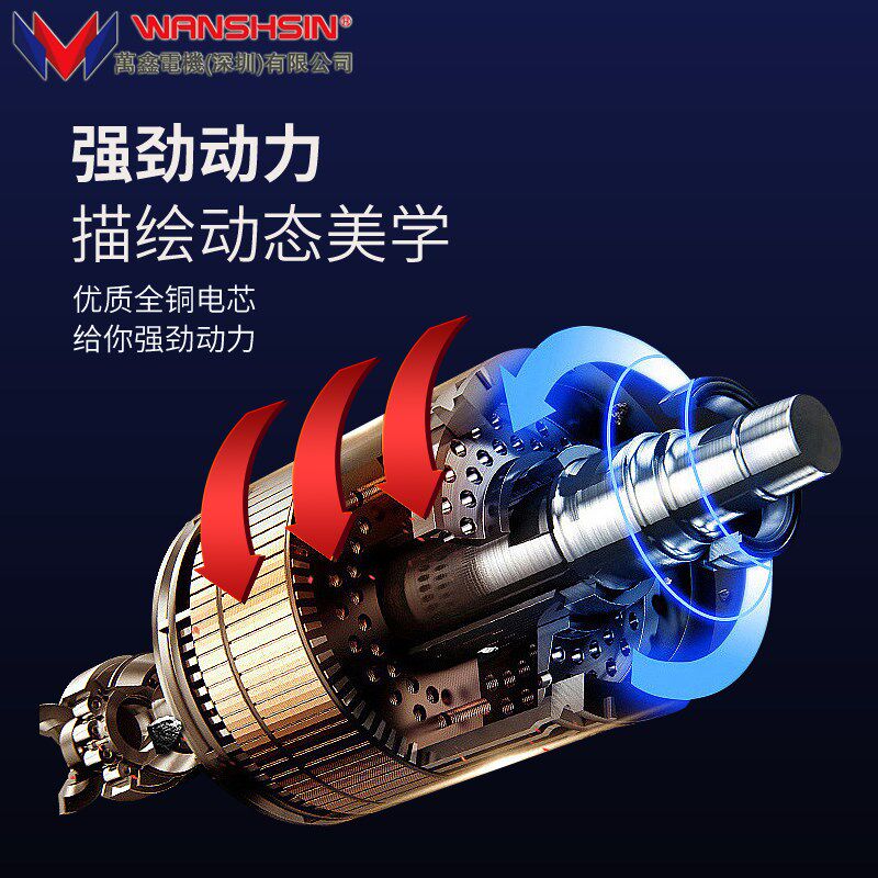 万鑫微型齿轮减速箱调变速器6/15/25/40/60/90-Q200/W交流电机马
