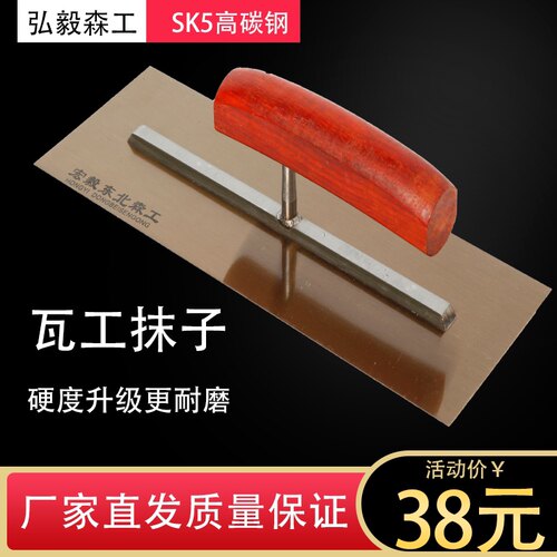 碳钢大铲方铲提铲东北手工大铲砌砖D铲砌刀瓦工方铲抹泥刀瓦工工