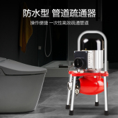 先通管道疏通机电动下水道专业大功率通下水道工具厨房Y卫生间神