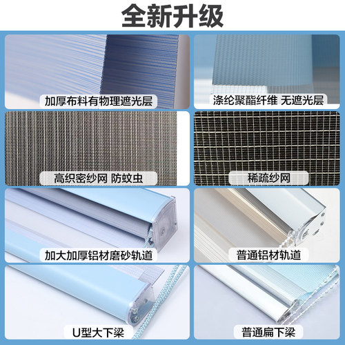 卷帘办公室遮光厨房防油卫生间防水阳台I遮阳免打孔卷拉式百叶窗