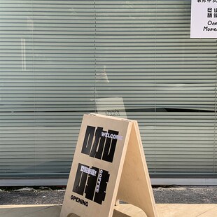 门口落地招牌广告牌 创意可移动咖啡厅海I洋板A字立牌 户外展示架