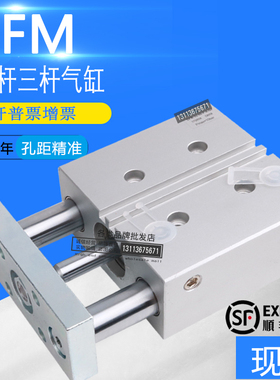 导向杆气缸DcFM-12-16-20-25-30-32-40-50-80-10-60-100-P-A-GF-K