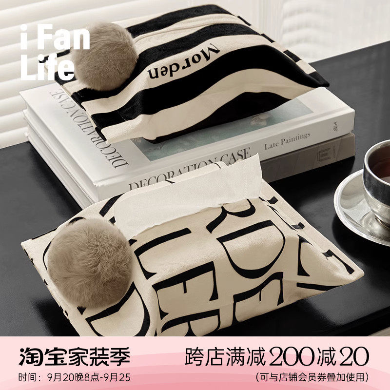 范店帕尔车载抽纸盒挂式汽车抽纸盒女司机车内遮阳V板扶手箱纸巾