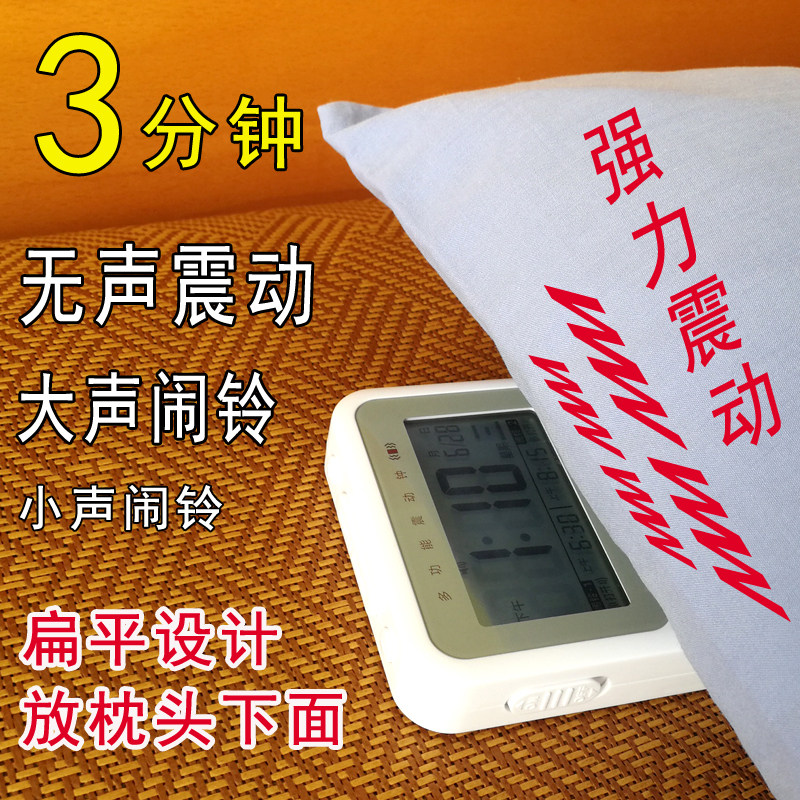 多功能学a生宿舍无声静音电子震动闹铃振动小闹钟定时提醒倒计时
