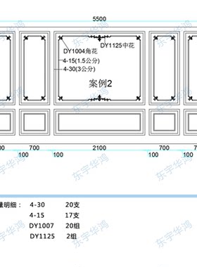 pu线条法式饰花k整套电视背景墙边框装饰吊顶造型拼花法式树脂角