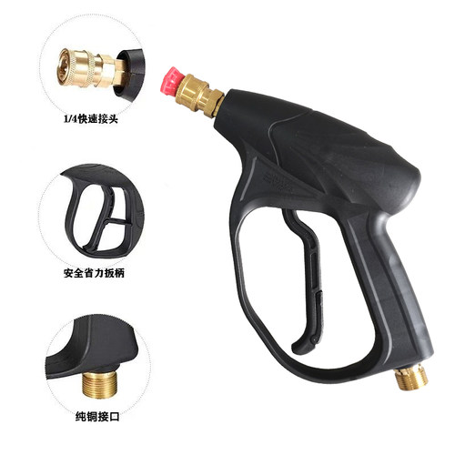 家用高压洗车机水枪快插喷头家用洗车泵专用活接喷嘴W水枪接头配