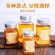 2斤蜂蜜罐 铝盖方形蜂蜜1斤玻璃瓶果酱瓶密封H储物罐收纳瓶装 包邮