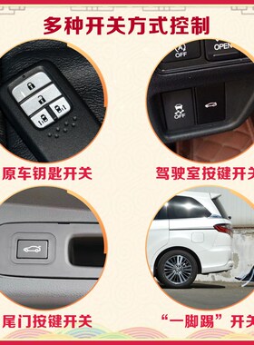 23款迈腾电动尾门帕萨特id3原厂ID4b8改装途锐探岳探Y歌途岳新途