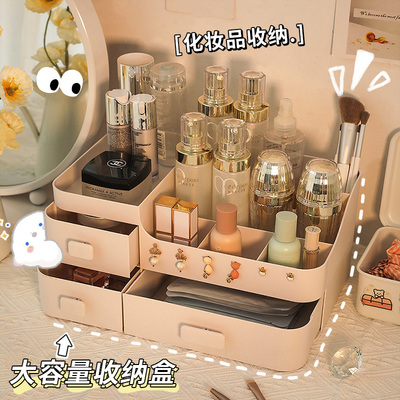 化妆品收纳盒箱桌面刷柜梳妆台整理D护肤桌上ins风首饰宿舍置物架