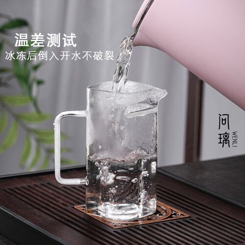 公道杯玻璃过滤一体绿茶杯功夫茶具套F装公杯高档分茶器玻璃杯月