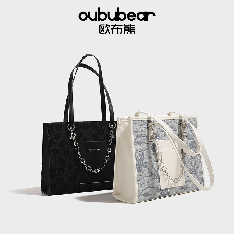 oububear/欧布熊高级感托特包女2025新款单肩上班通勤大容量女包