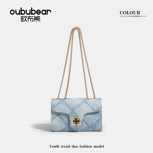女包百搭時(shí)尚 oububear 歐布熊2025年新款 通用款 單肩斜挎鏈條包