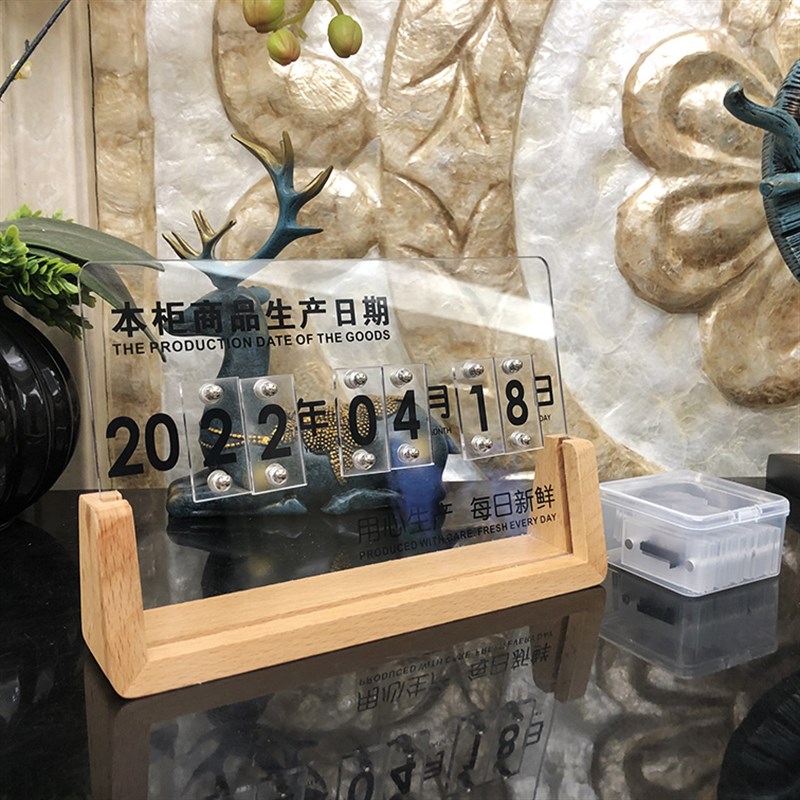 榉木生产日期牌展示牌p子面包房烘焙蛋糕店现烤超市本柜商品台牌