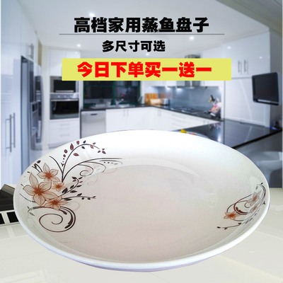 蒸鱼盘家用大号圆形纯白碟子餐z具剁椒鱼头盘子饺子盘酒店盘子包