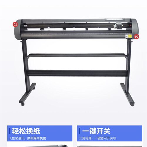 即时贴小型硅藻泥玻璃石碑字z稿广告电脑绘图不干胶字膜刻字机