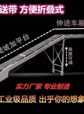 小型皮带输送机箱装袋装粮食化肥水泥装I卸货传送带折叠升降流水