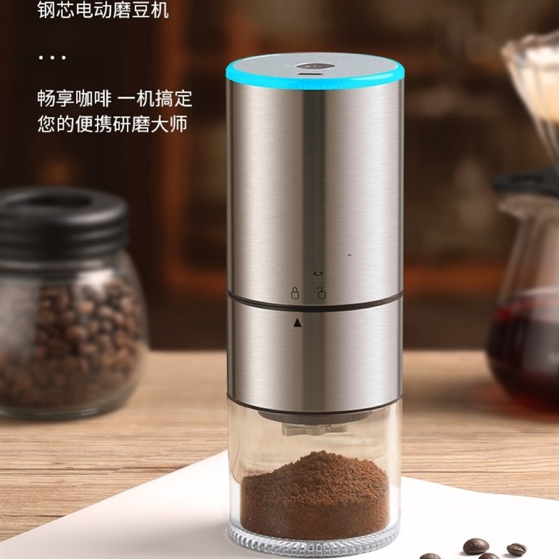 电动磨豆机咖啡机不锈钢磨芯咖啡研磨机 意式S磨豆机便携咖啡机