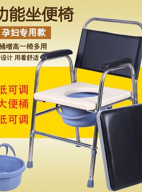 包邮老人全不锈钢座便椅子孕妇老人厕所H凳折叠椅坐便椅便携坐厕