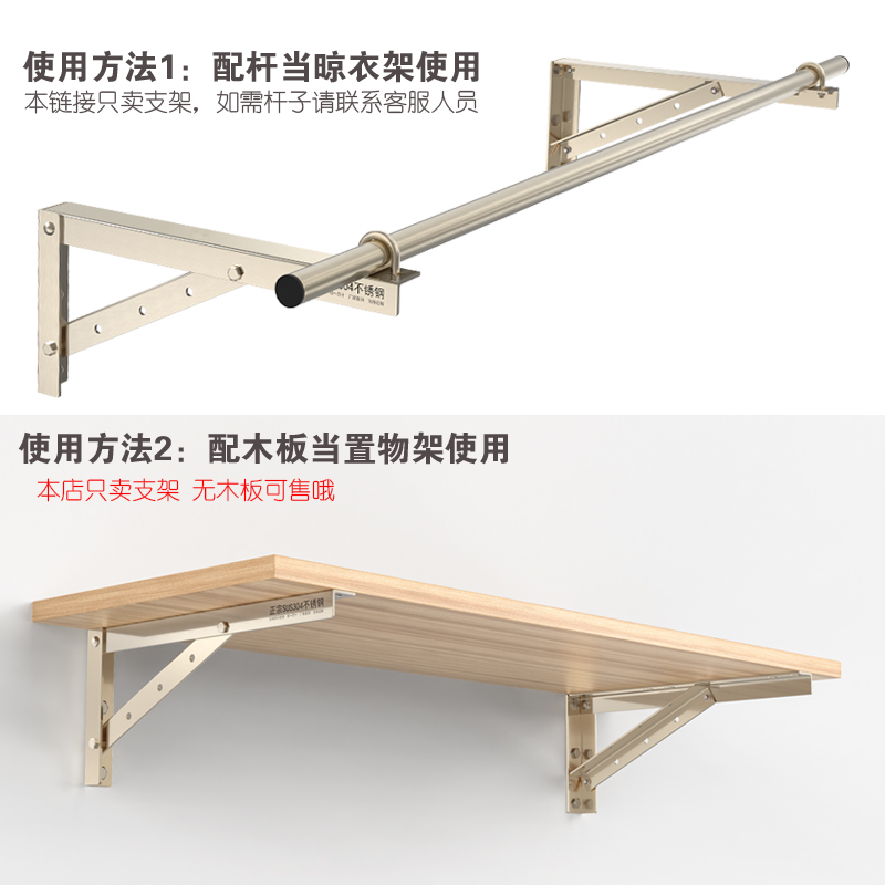 户外304不锈钢承重晾衣架侧y装激光特厚支架晒衣杆阳台单杆挂衣杆
