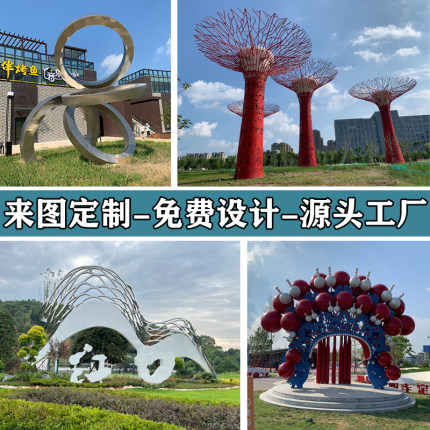 大型不锈钢园林景观雕塑精神堡垒B户外城市广场校园地标性金属摆