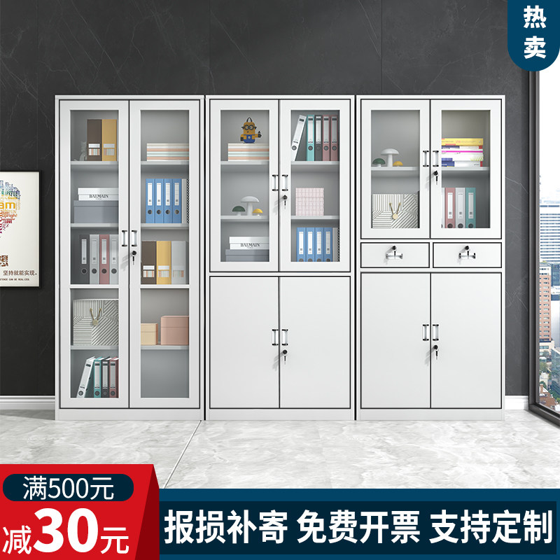 铁皮柜文件柜办公室凭证柜资料档案柜储物收O纳更衣柜带锁矮柜柜,商业/办公家具,文件柜,淘宝优惠券,粉丝福利购,淘宝优惠卷