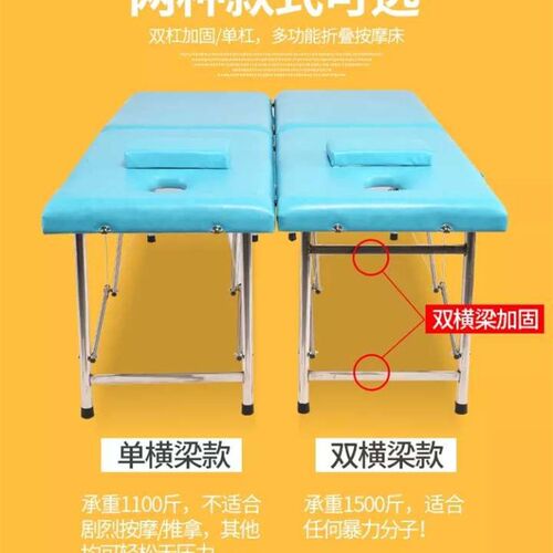 便携式折叠美容床原始点按摩床推拿E床火疗床纹身床理疗床手提兰