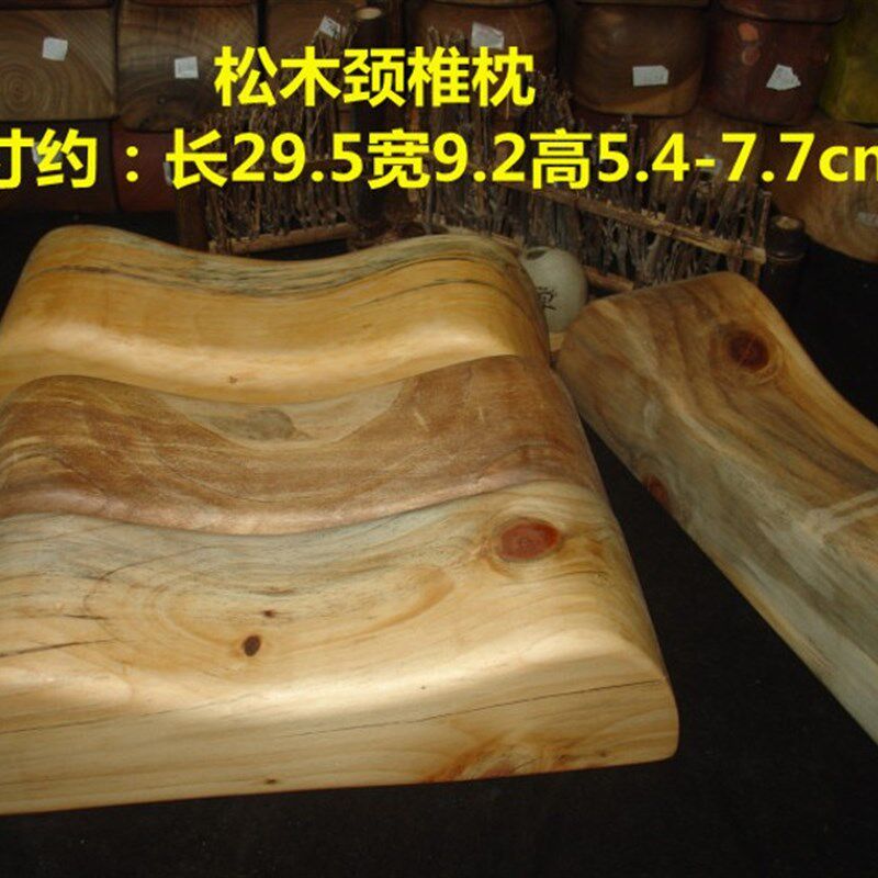 实木保健枕 硬木枕头 金丝楠木 红椿木 K桃木 松木 颈椎枕 腰垫