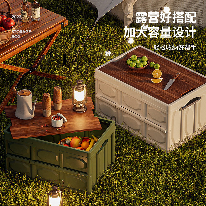 户外露营收纳箱后备箱整理箱野z营野餐折叠箱汽车车载储物箱置物,户外/登山/野营/旅行用品,露营折叠箱,淘宝优惠券,粉丝福利购,淘宝优惠卷