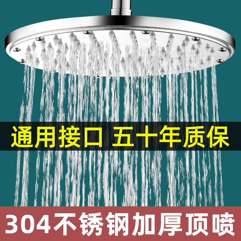 增压花洒大顶喷不锈钢家用浴室淋雨莲蓬头洗澡热R水器淋浴喷头套,家庭/个人清洁工具,花洒/淋蓬头,淘宝优惠券,粉丝福利购,淘宝优惠卷