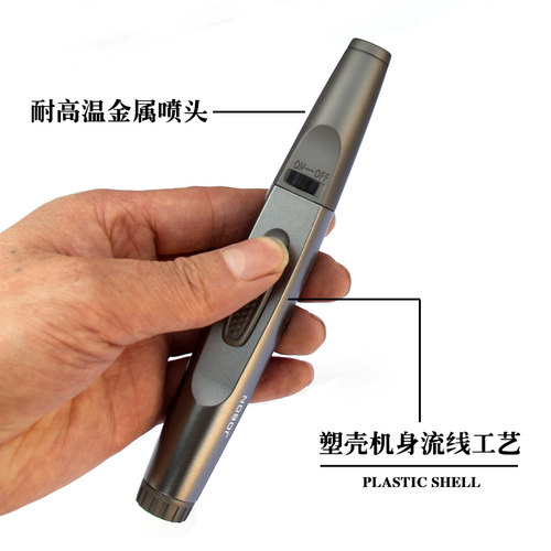 便携式高温焊枪喷火枪 笔式气体打火机H 直冲创意点火器防风蓝火