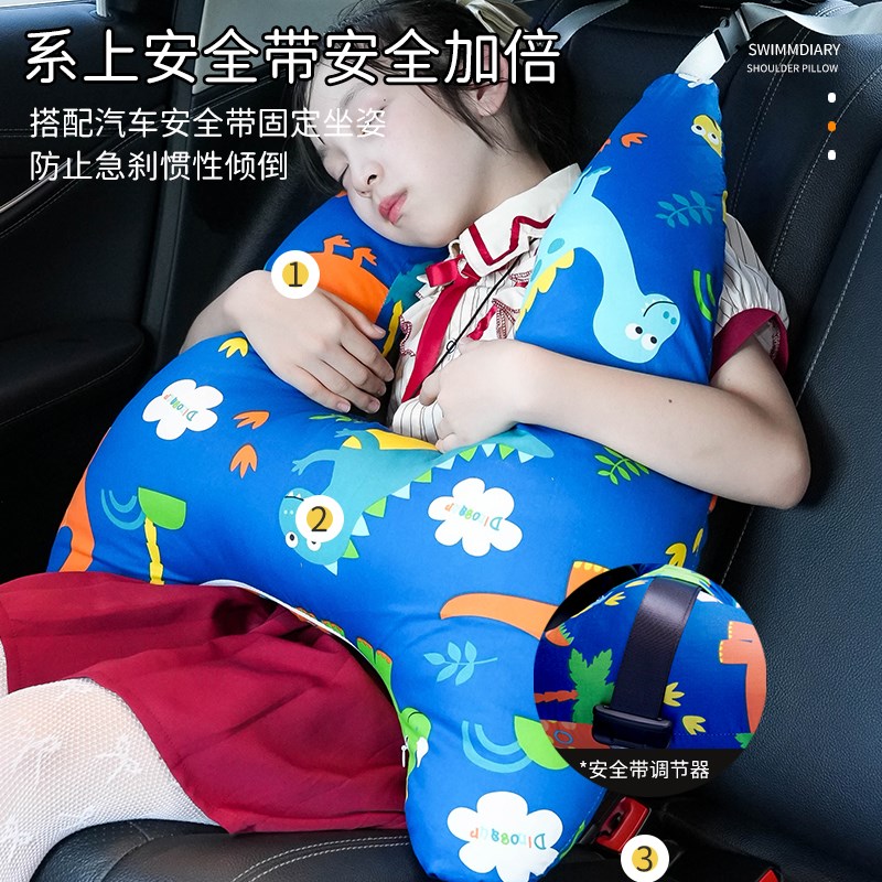 儿童靠枕b车上睡觉抱枕车载睡觉神器头枕车内用品侧靠睡枕护颈枕