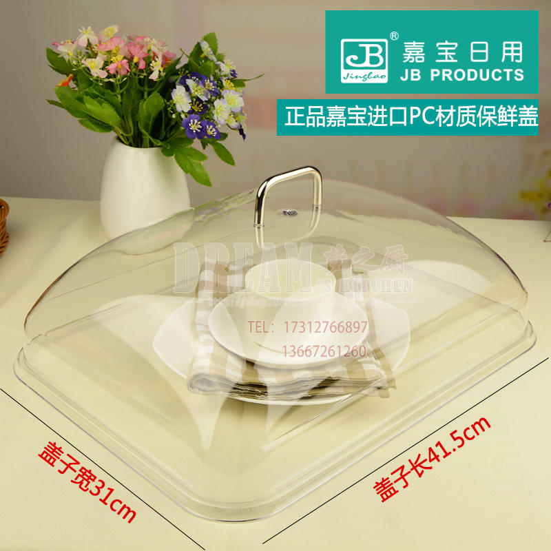 仿藤编甜点托盘带l盖食品展示盘面包篮蛋糕点心筐罩食物欧式试吃