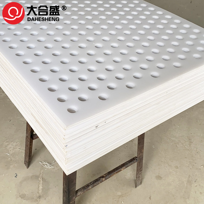 杀菌锅pp隔板八宝粥罐头u饮料杀菌笼耐高温塑料隔板装饰冲孔塑料,五金/工具,塑料板,淘宝优惠券,粉丝福利购,淘宝优惠卷