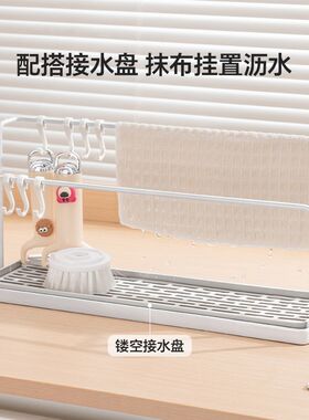 厨房置物架e水槽抹布沥水架水池家用洗碗洁精海绵钢丝球收纳架神