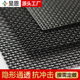 304不锈钢金刚网高清高透隐形窗纱防盗防蚊防鼠网自X装 家用纱窗网