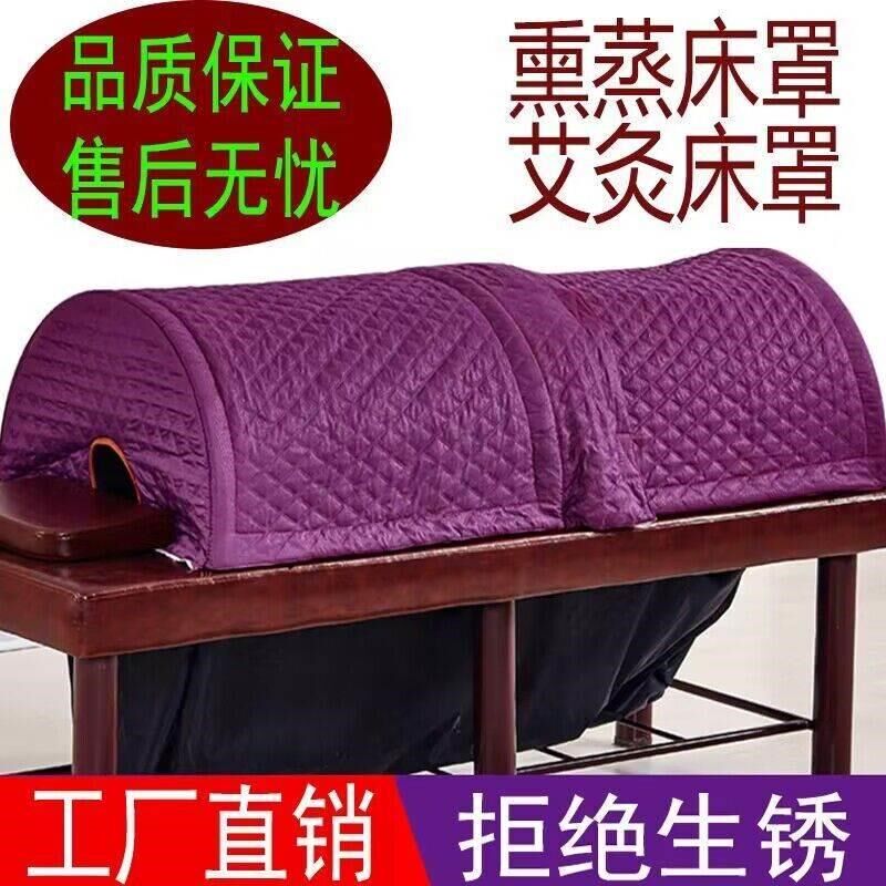 艾罩灸床罩熏蒸床l理专用罩蒸汽全身汗蒸罩美无容防水中药疗熏蒸