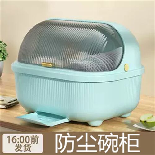 塑料碗柜碗架碗筷餐n具收纳盒家用大号带盖碗碟沥水架厨房碗盘盘