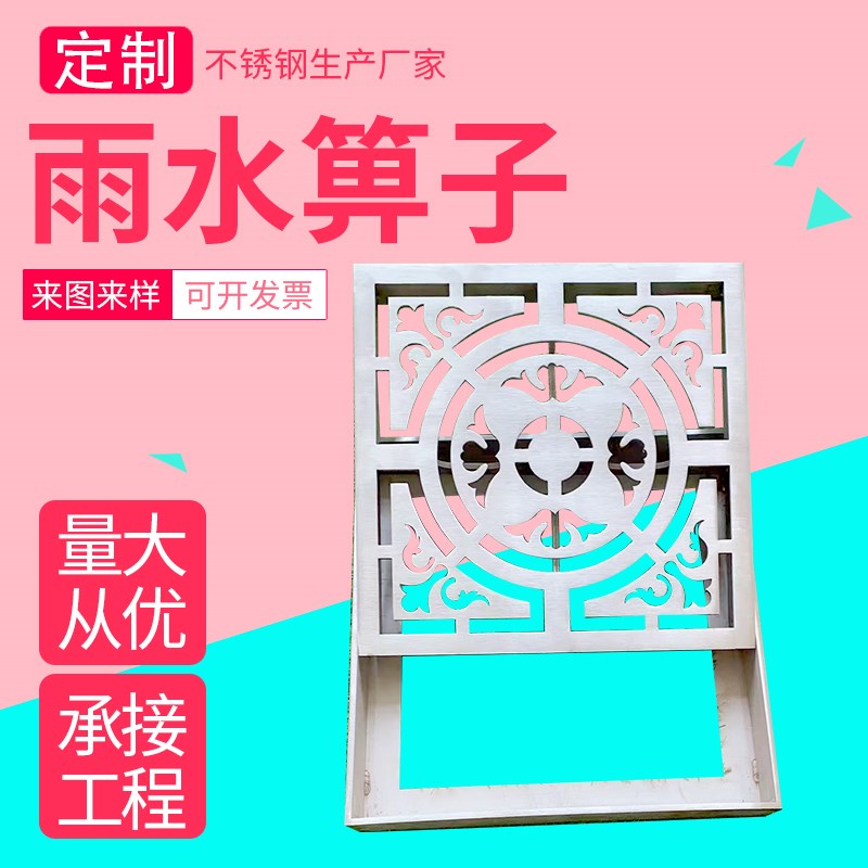 304不锈钢地沟厨房下水道水槽格栅雨水篦子水沟槽成品Z排水沟盖板