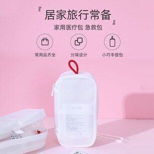户外出行随身携带收纳包小药箱便携旅行包R学生便携式防护包