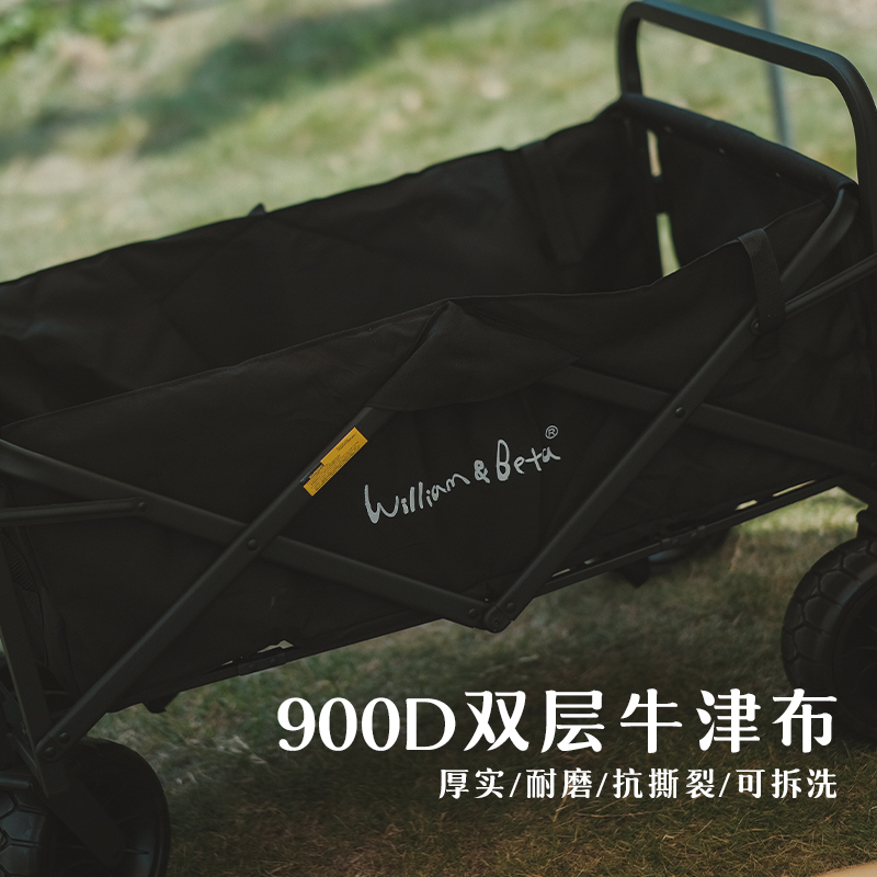 小新和贝塔-露营好时光&折叠y拖斗车 拉杆车户外露营野餐手推车