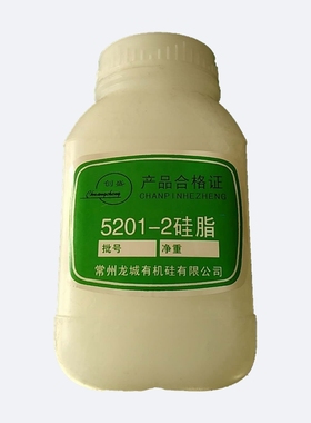 包邮5201-2硅脂油公路桥梁橡胶D支座专用硅脂膏四氟支座硅脂润滑