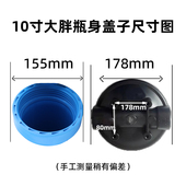 大胖前置过滤器10寸家用商用大蓝瓶20寸大流量净水器工.业前置滤